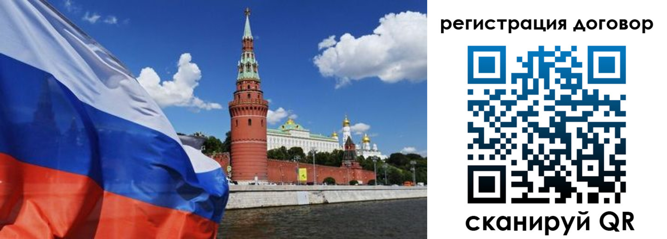 временная регистрация 2025 в Невинномысске