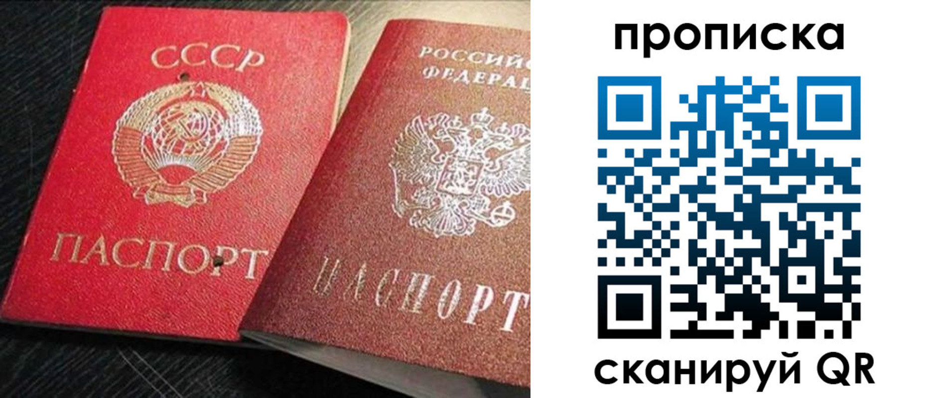 найти адрес прописки в Невинномысске